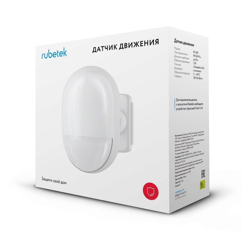 Датчик Rubetek RS-3201