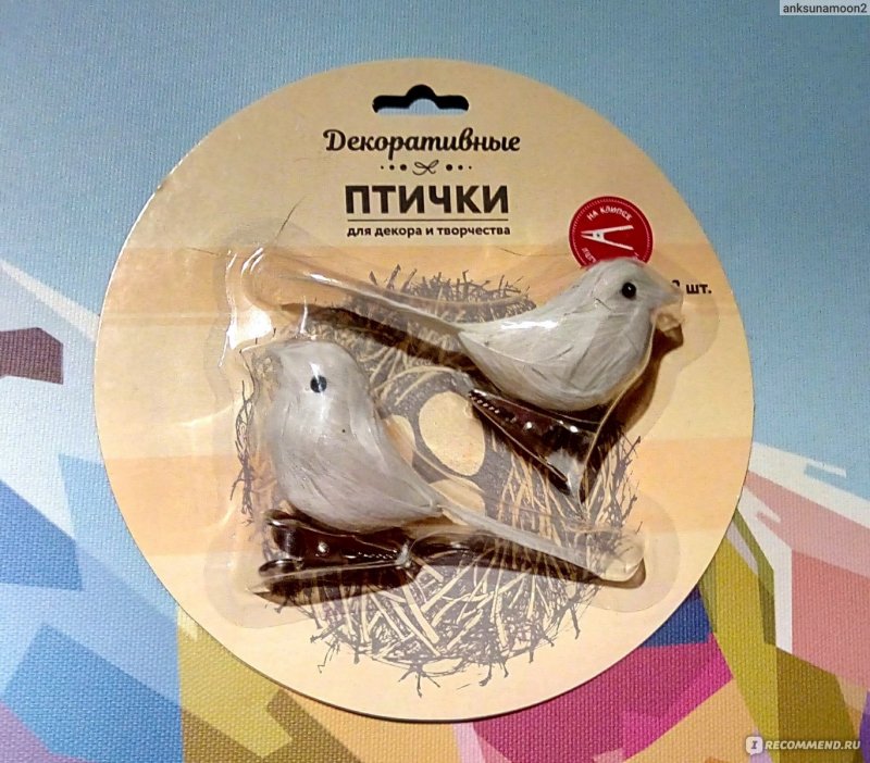 Пасхальная композиция фикс прайс