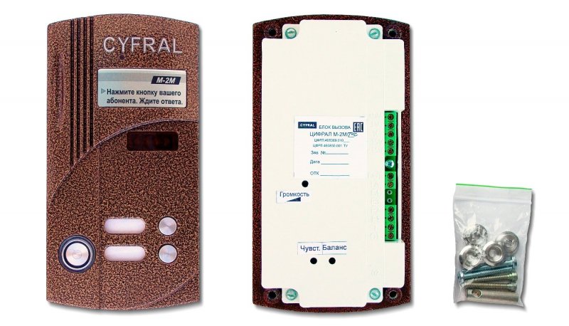 Вызывная панель Cyfral м-2м/v