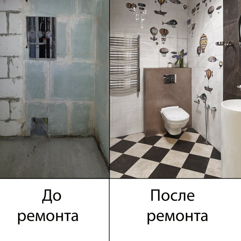 Квартира до и после