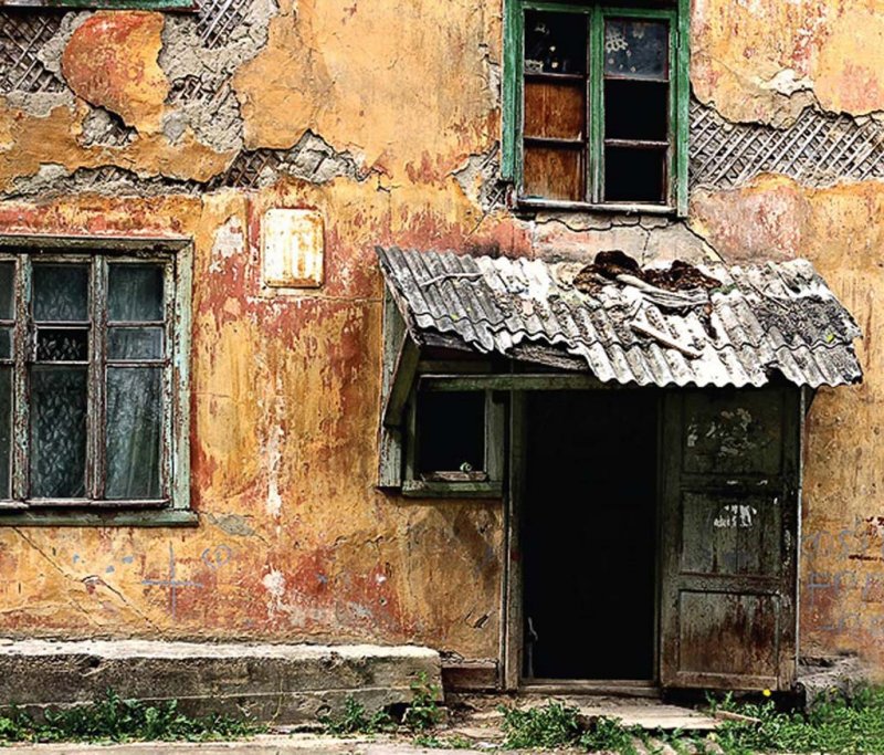 Аварийное жилье