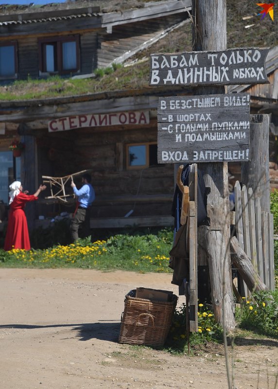 Усадьба Германа Стерлигова