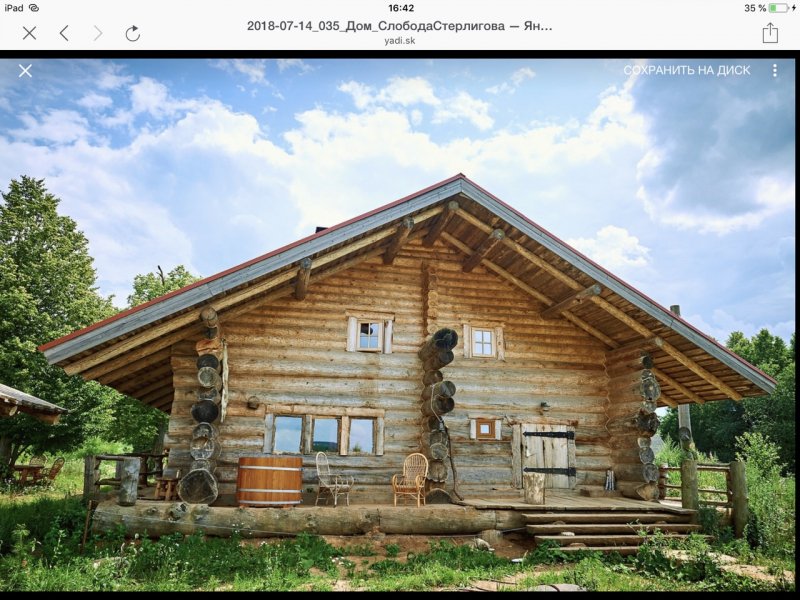 Стерлигов Герман сруб