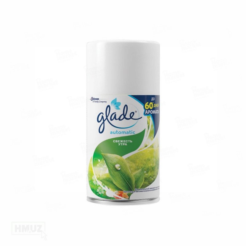 Освежитель воздуха Glade Automatic свежесть утра, 269 мл.