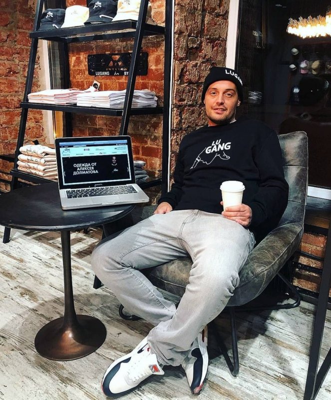 Алексей Довлатов рэпер