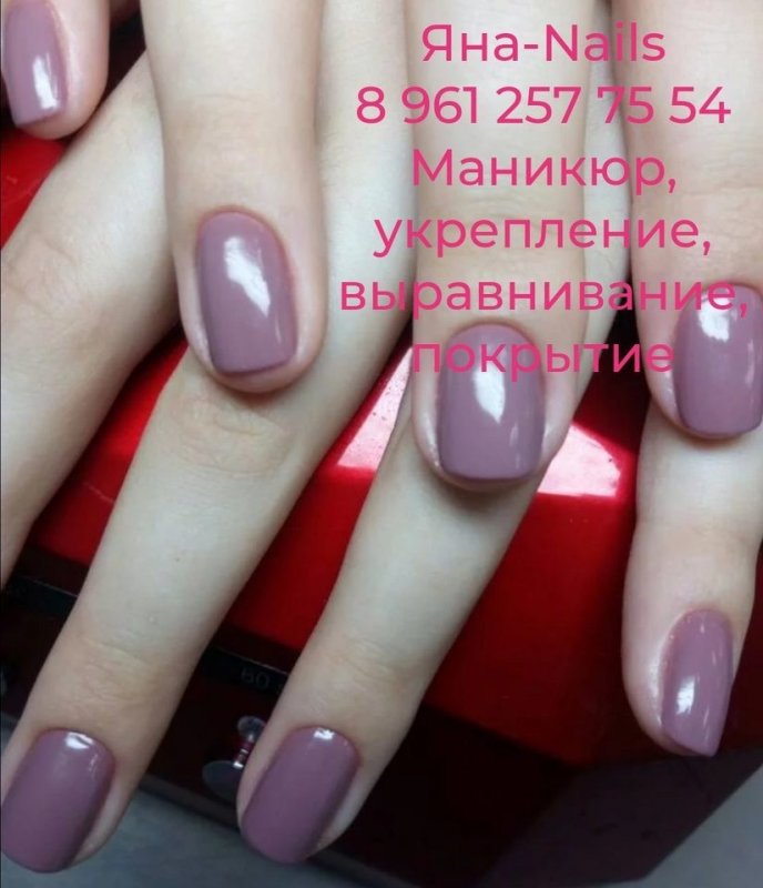 Ногти покрытые гель лаком