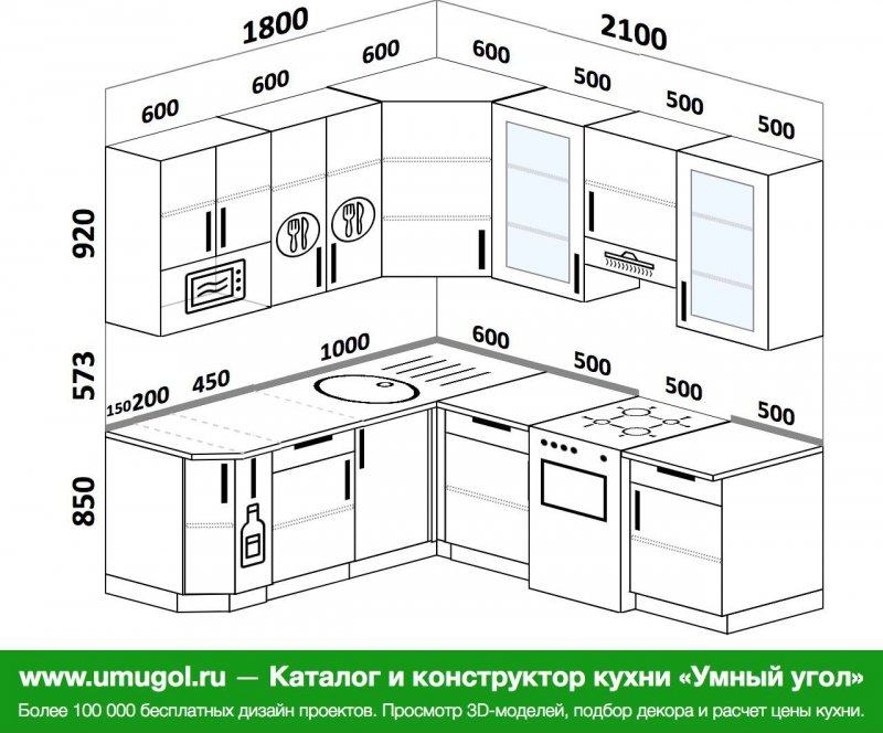 Угловая кухня 2100*1500