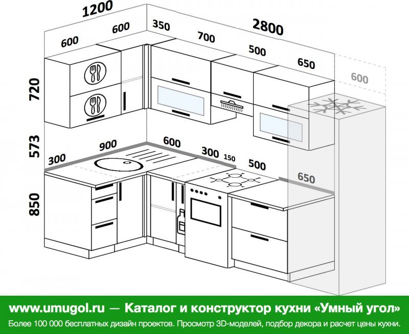 Угловая кухня 2500 на 2500