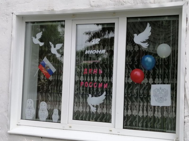 Украшение окон к 12 июня