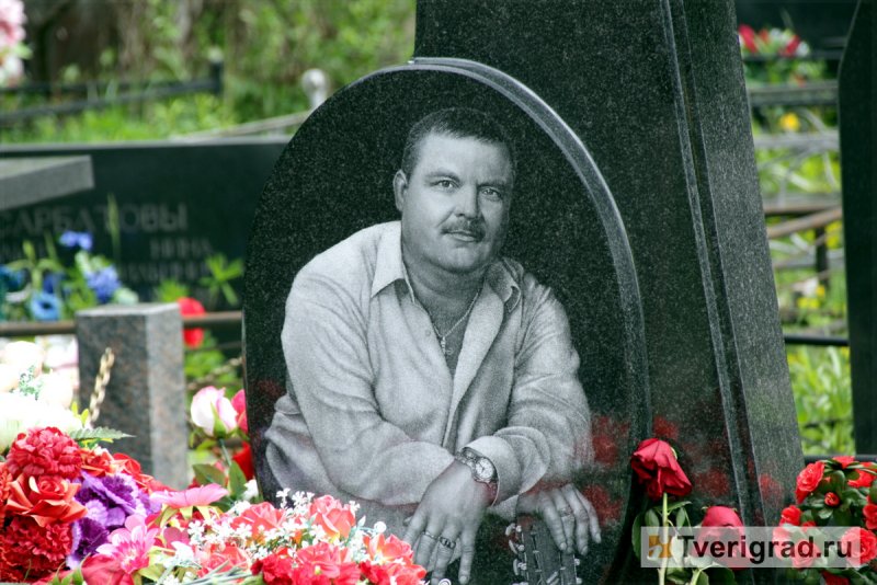 Собака стинг Михаила круга