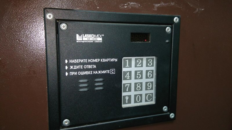 Laskomex ao-3000 видеодомофон