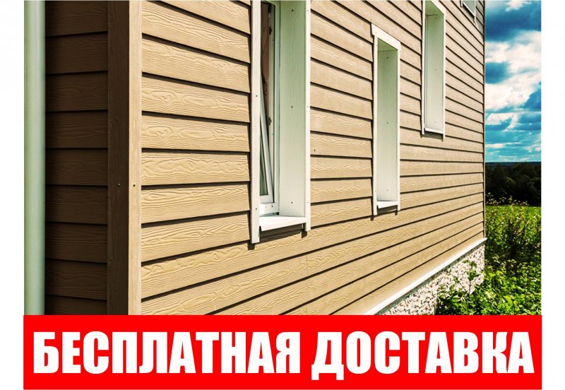 Фасад сайдинг