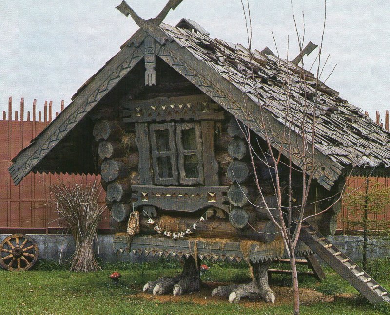 Дом баба Яга избушка на курьих ножках