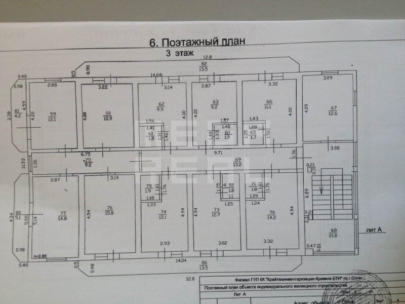 ЖК Адлер поэтажный план