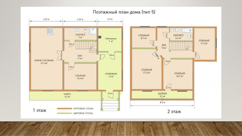 Графический поэтажный план дома