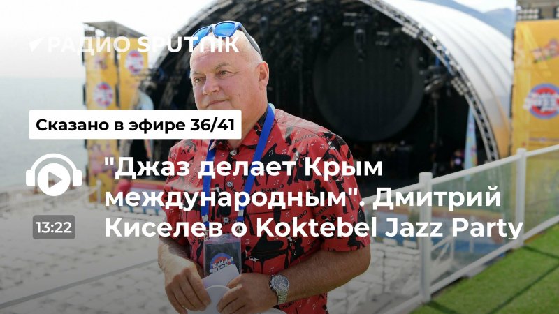 Дом Киселева в Крыму