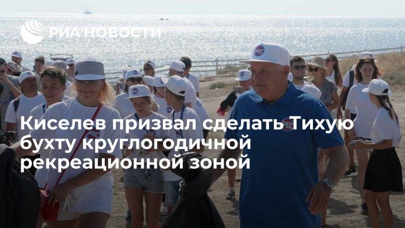 Сделано в Крыму