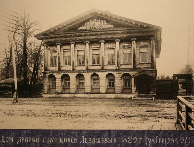 Вологда улица Герцена 19, деревянный особняк