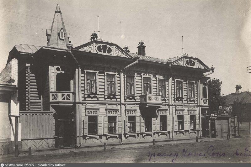 Красноярск 1906