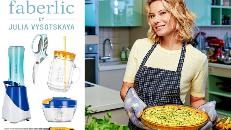 Фаберлик посуда Юлии Высоцкой