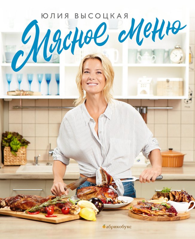 Юлия Высоцкая 2007
