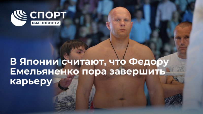 Курская Академия единоборств фёдор Емельяненко