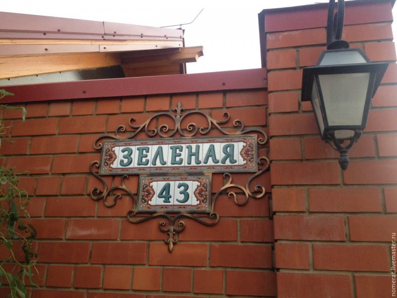 Кованые таблички с номером дома