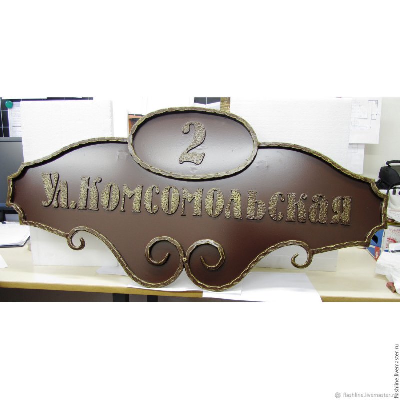 Кованная табличка фотоаппарат