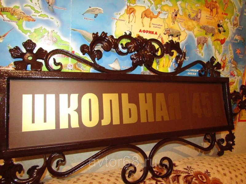 Декор вывеска