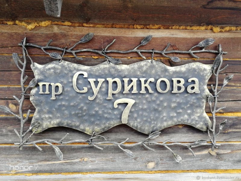 Каменные таблички вывески