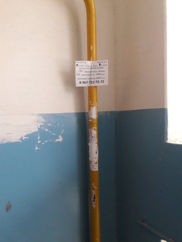 Хромированная труба на газовую трубу