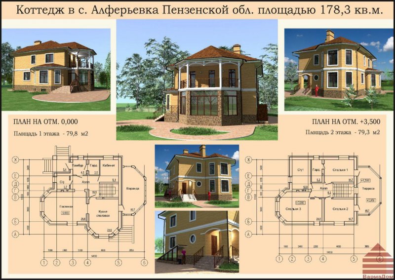 План коттеджа двухэтажного