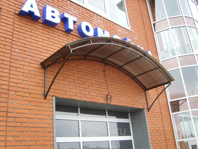 Козырек над продуктовым магазином