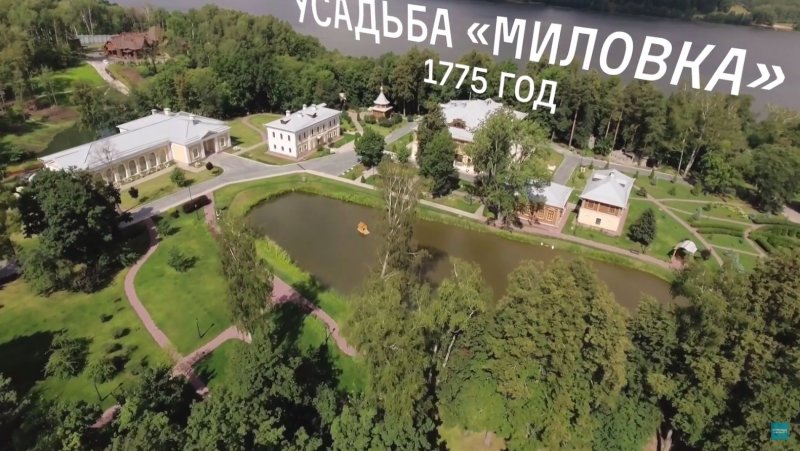 Миловка дача Медведева
