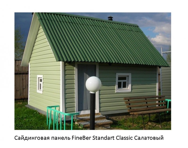 Сайдинг зеленый