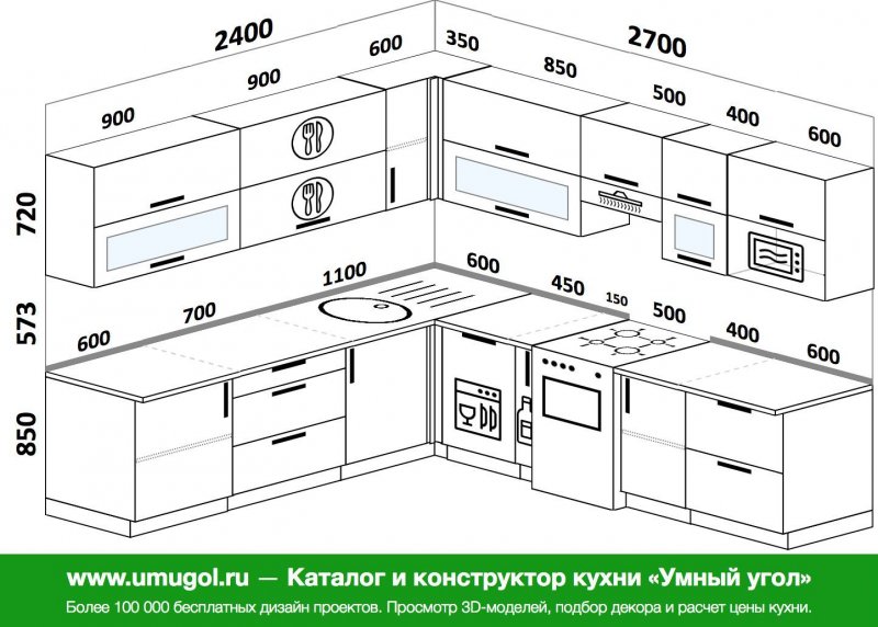 Проекты угловой кухни 2700 на 1800