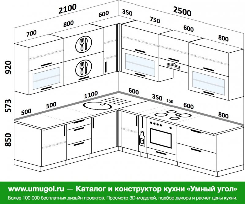 Кухня меблировка чертеж