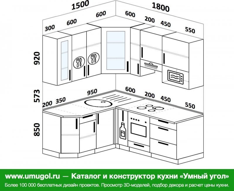 Проект кухни угловой чертеж с размерами