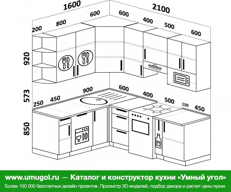 Чертёж кухни угловой 2.90