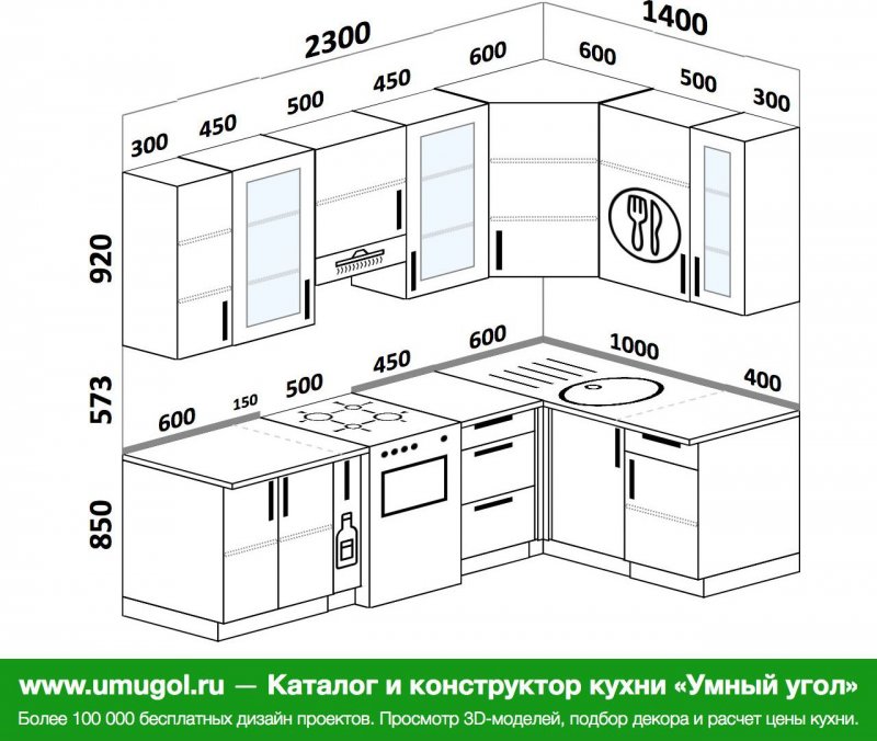 Гарнитур кухонный Стелла Лайт