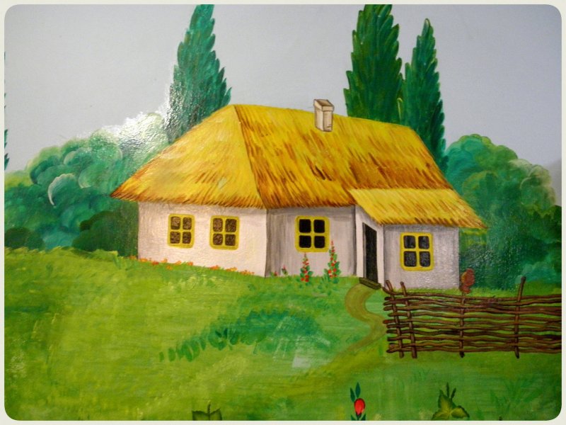 Рисование дом с сюрпризом