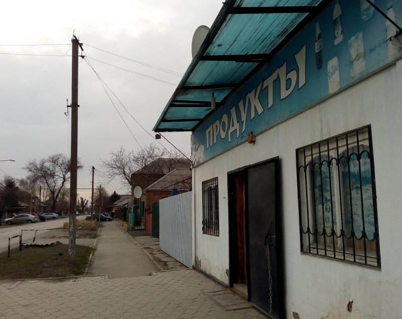Магазин в частном доме