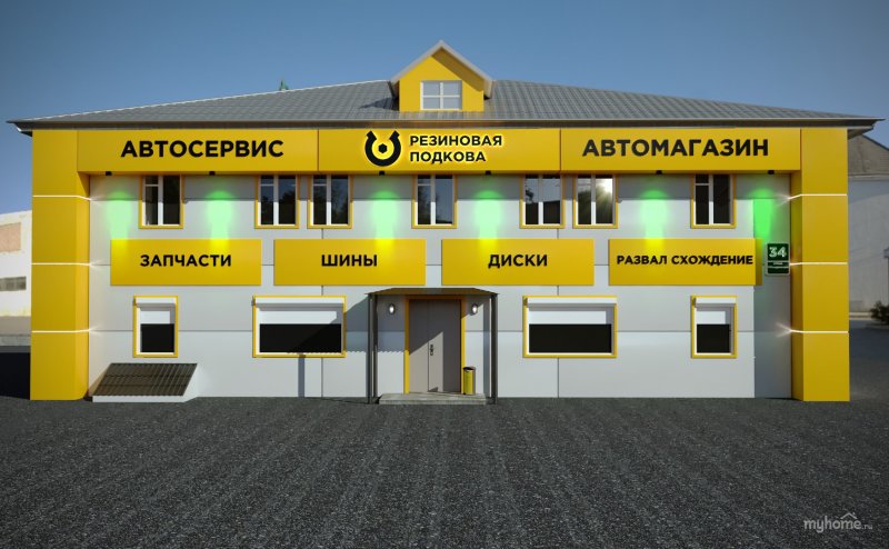 Дизайн фасада автосервиса
