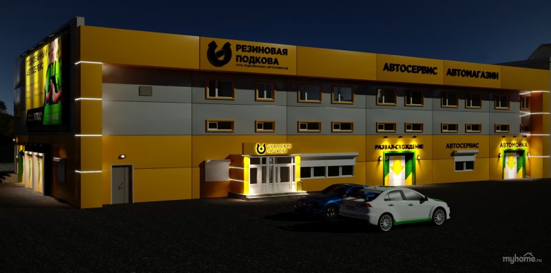 Автосервис снаружи