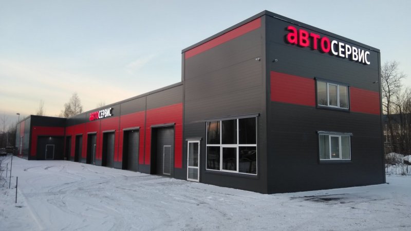 Фасад здания автосервиса