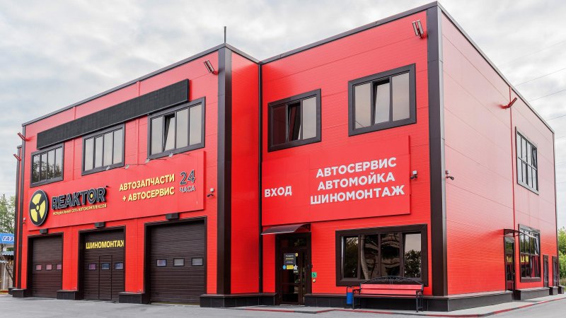 СТО реактор Новосибирск на Станционной