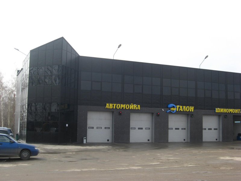 Черная автомойка фасад
