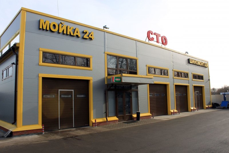 Автомойка фасад