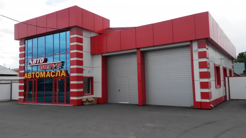Автомойка с магазином