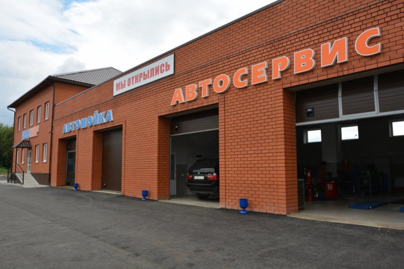 СТО автосервис